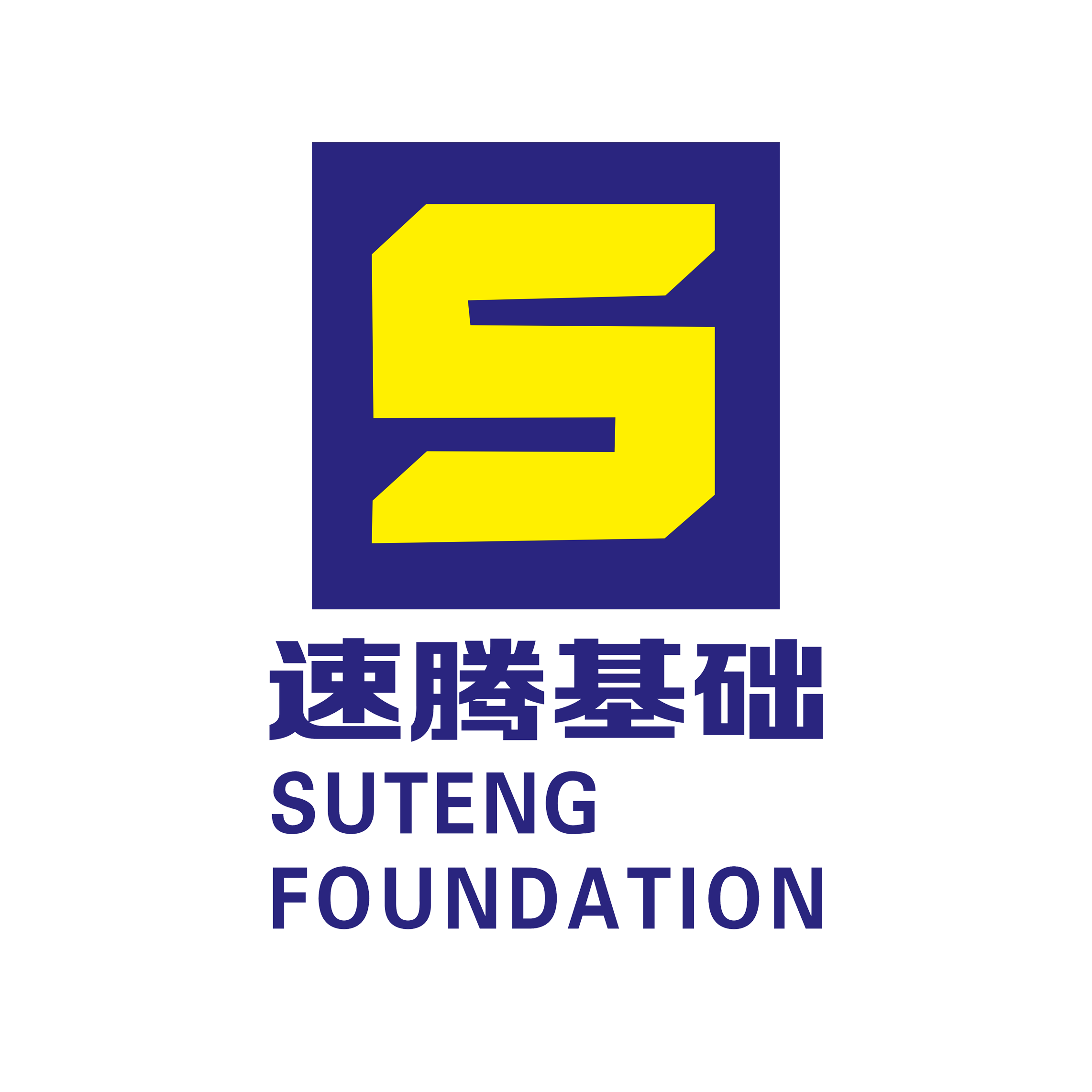 元旦快乐丨 2025 稳步前行，2026 再启新局